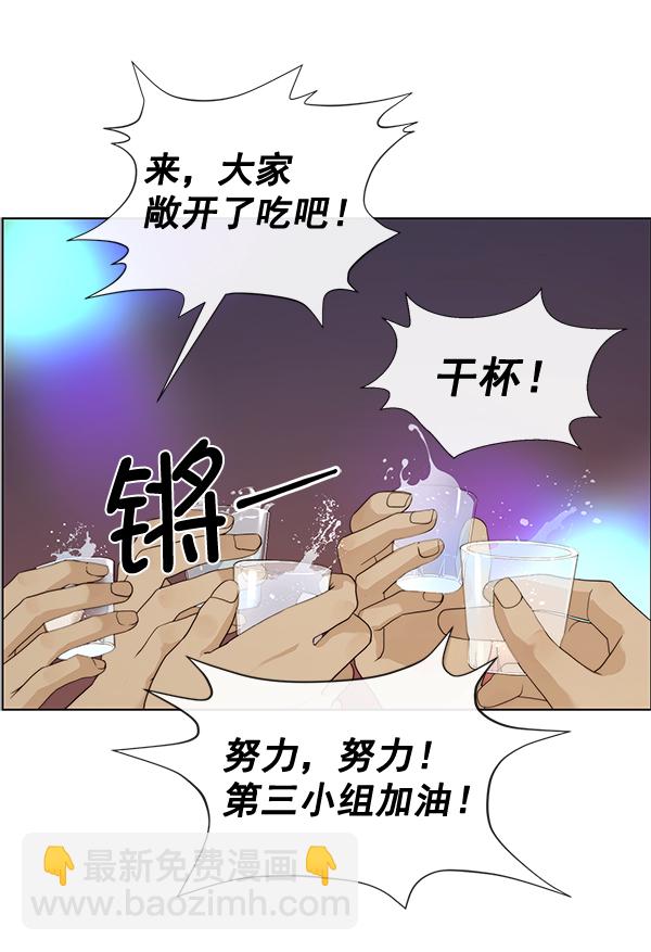 第57话74