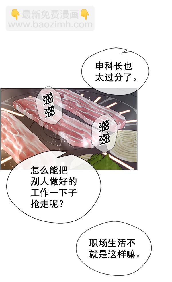 第57话75