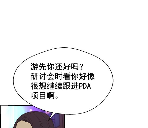 第57话77