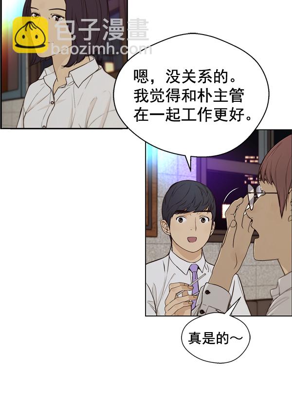 第57话78