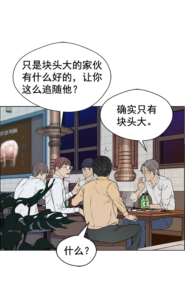 第57话79