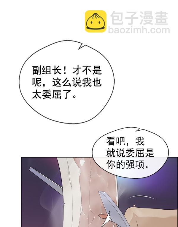第57话80