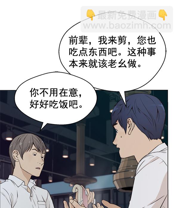 第57话82