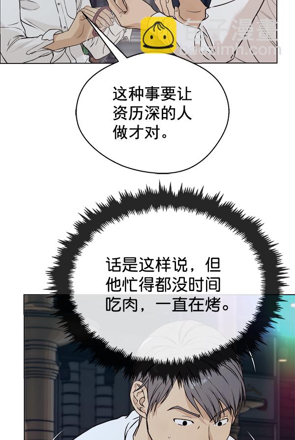 第57话83