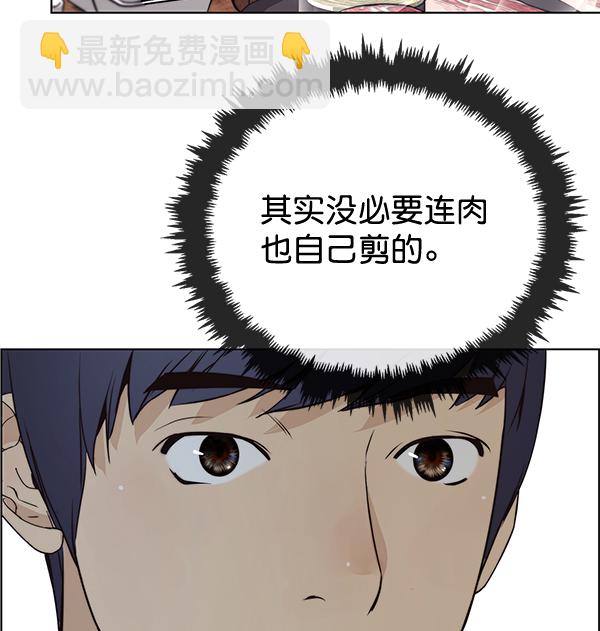 第57话85