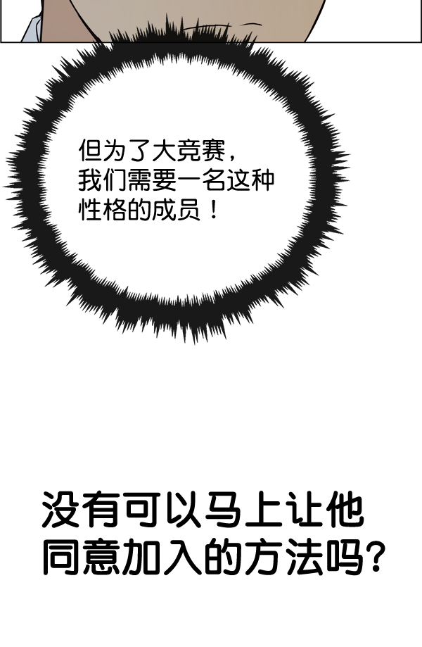 第57话86