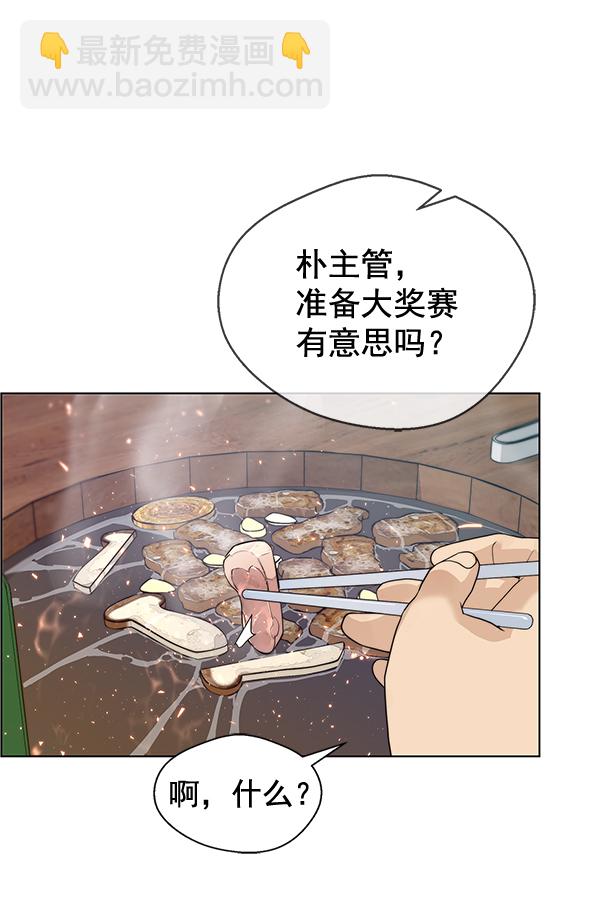 第57话87