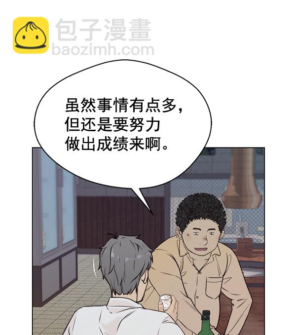第57话88