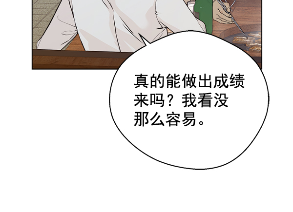 第57话89