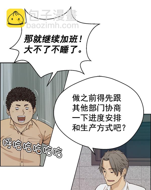 第57话90
