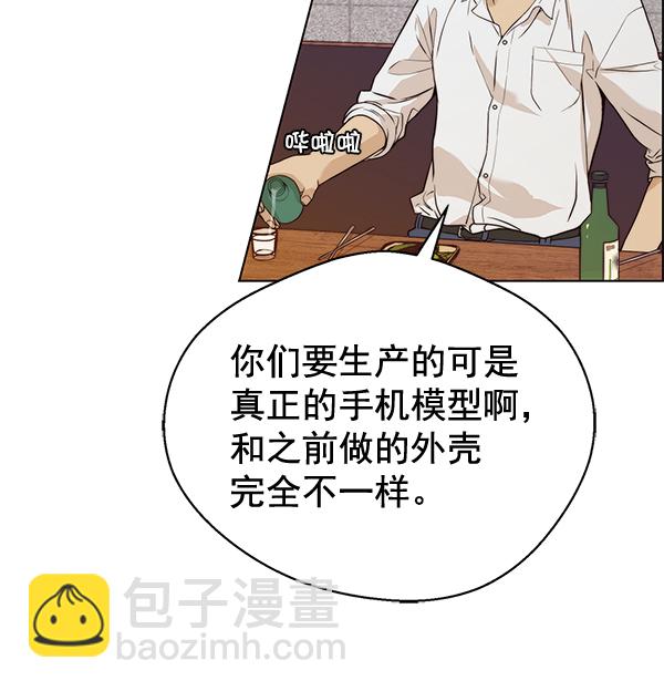 第57话91
