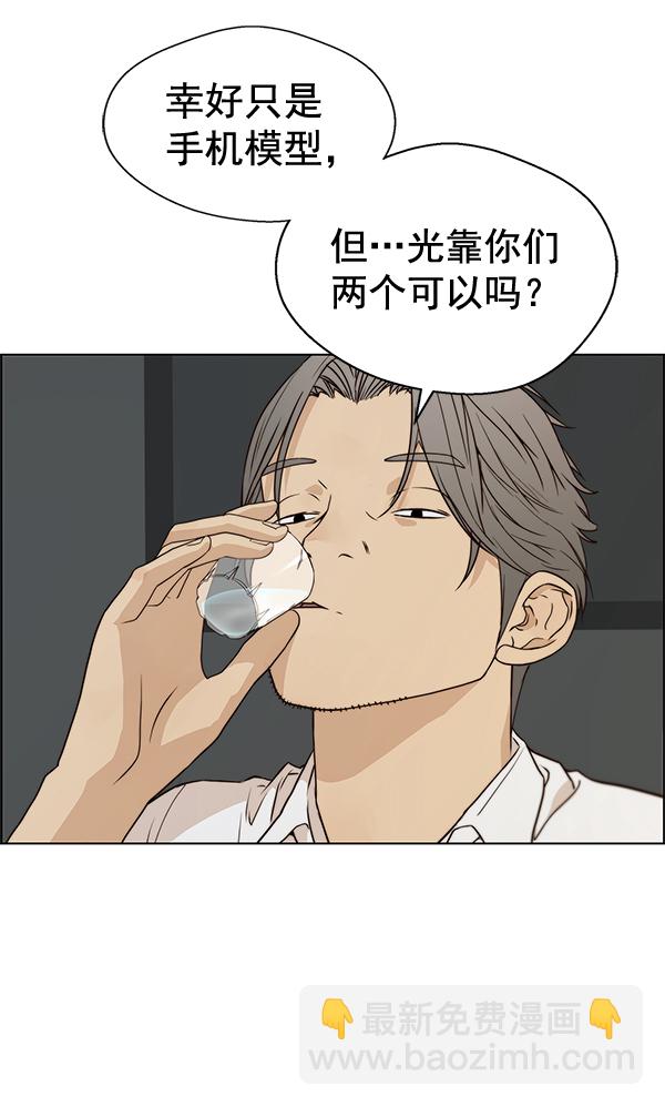 第57话92