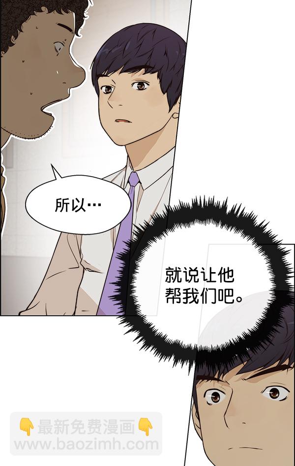 第57话94