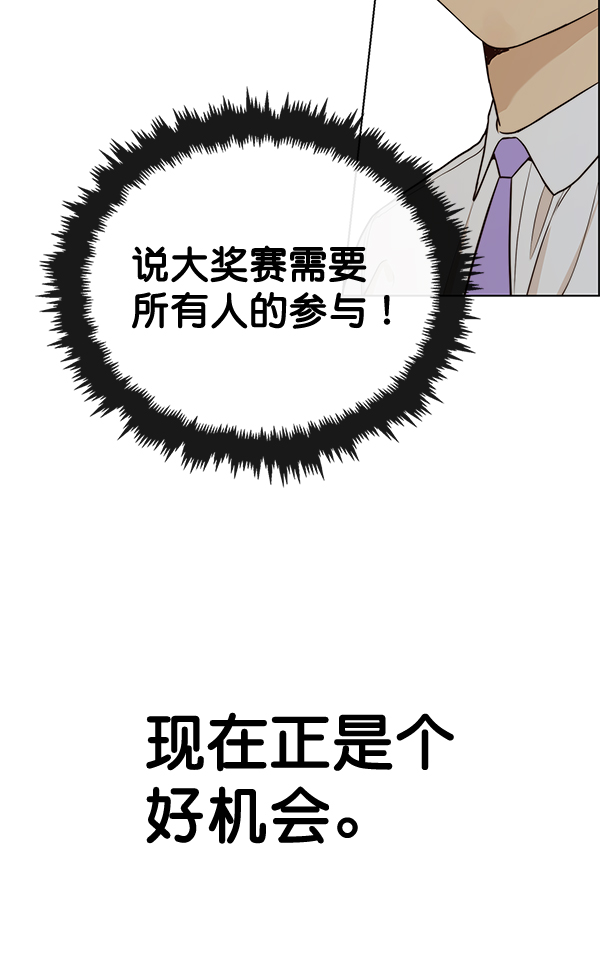 第57话95
