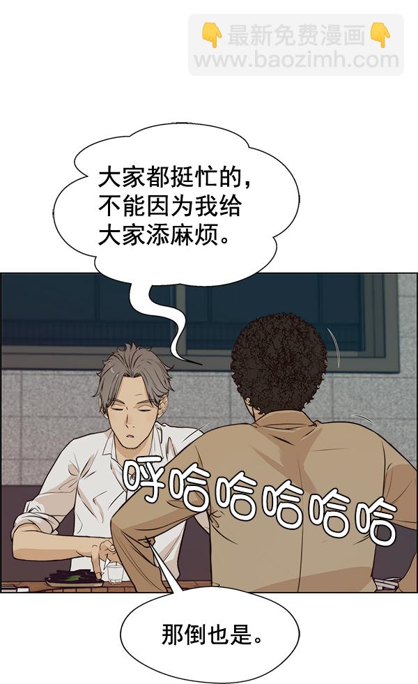 第57话96