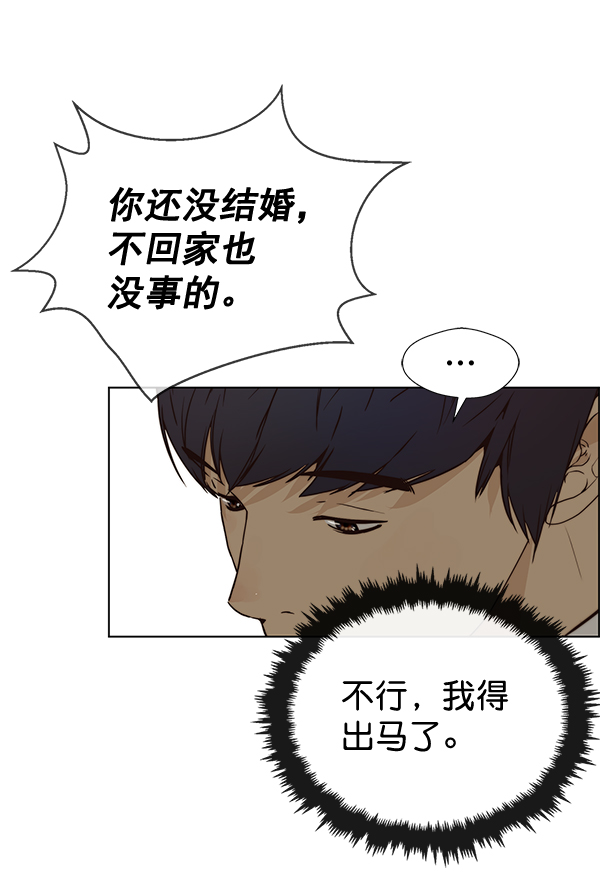 第57话97