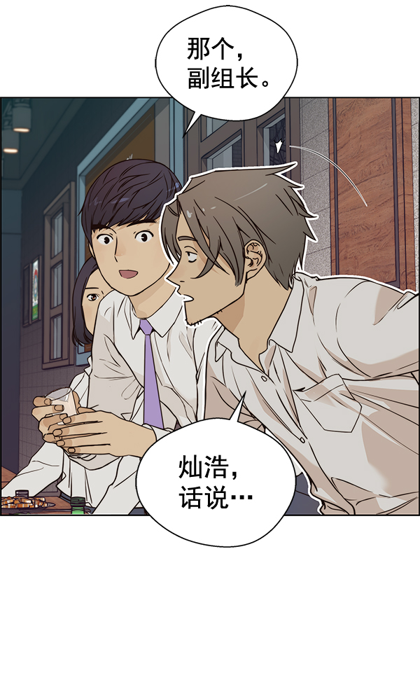 第57话98