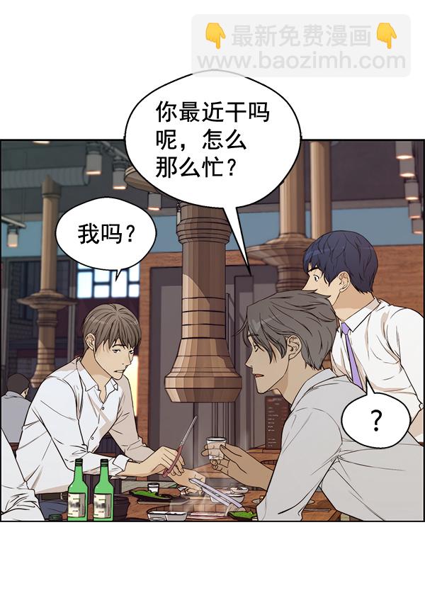 第57话99