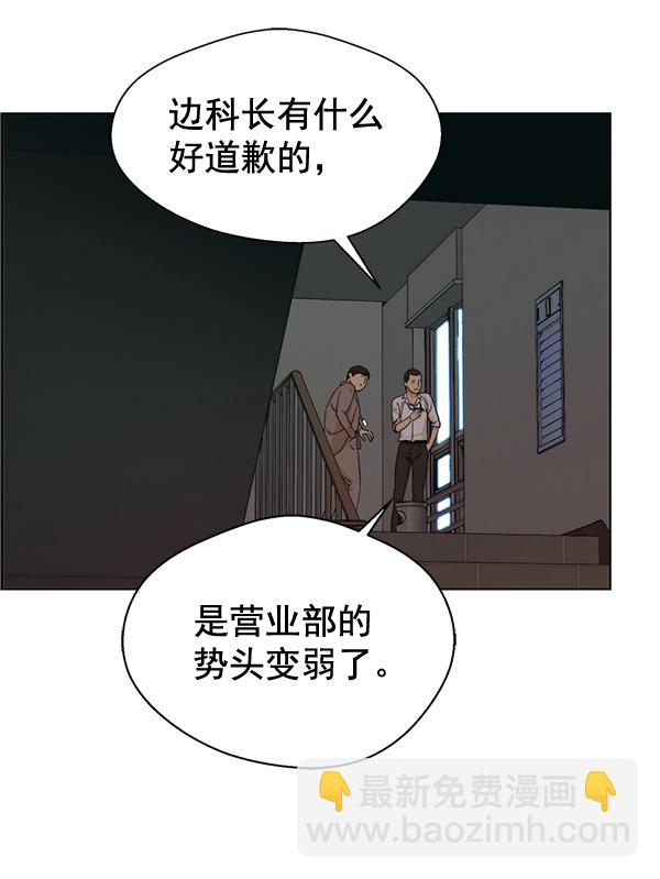 第58话107