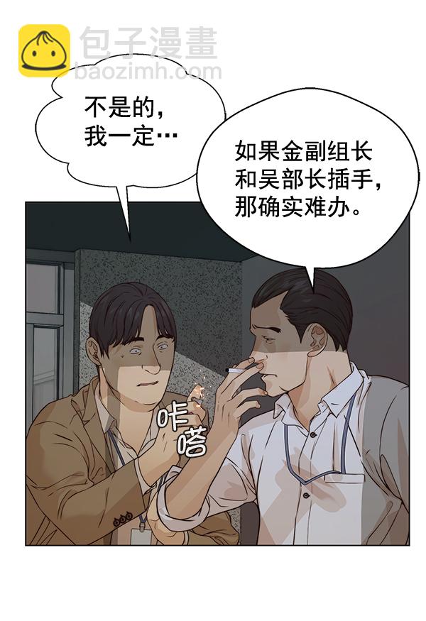 第58话108