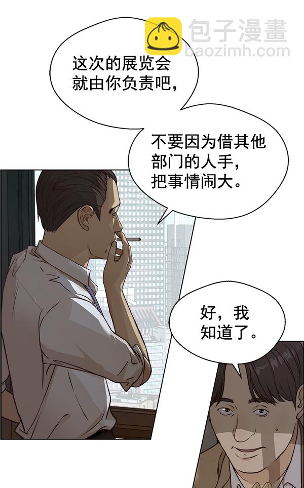 第58话109
