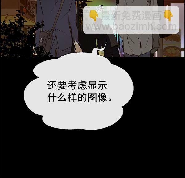 第58话11