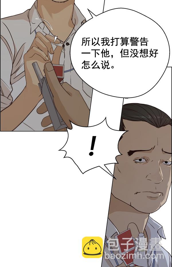 第58话115