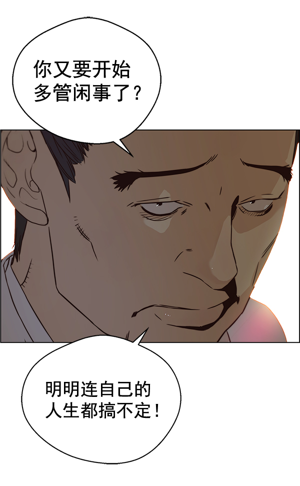 第58话117