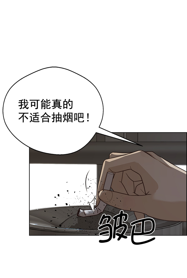 第58话119