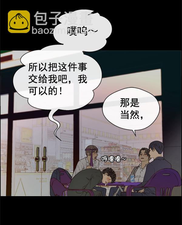 第58话14