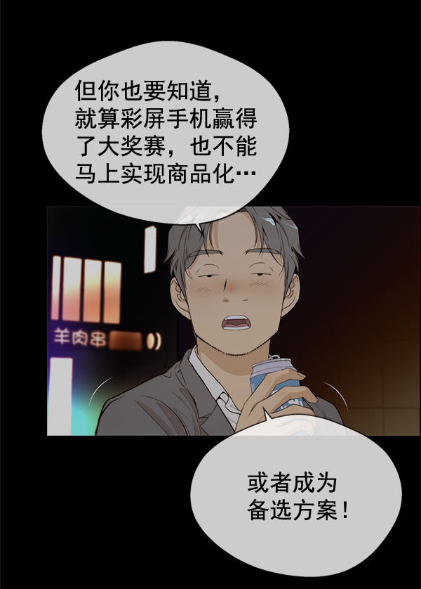 第58话15