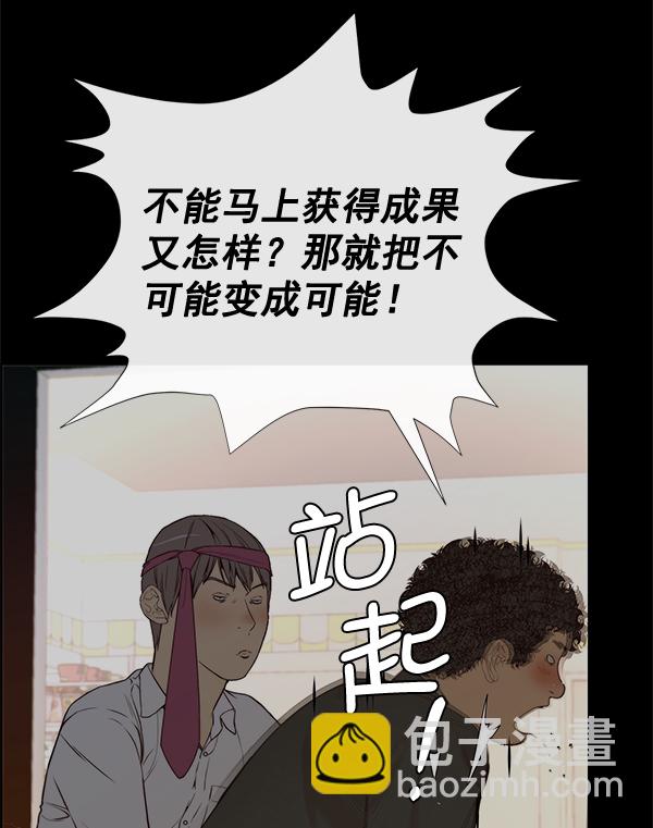 第58话16