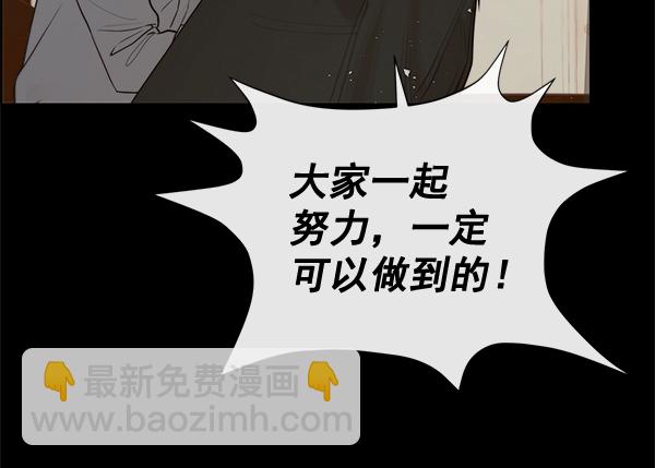 第58话17