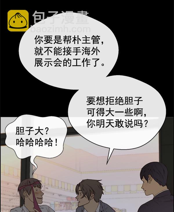 第58话18