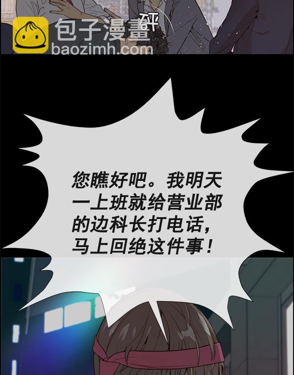第58话19
