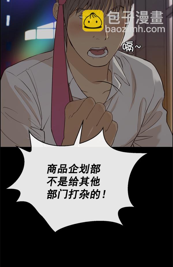 第58话20