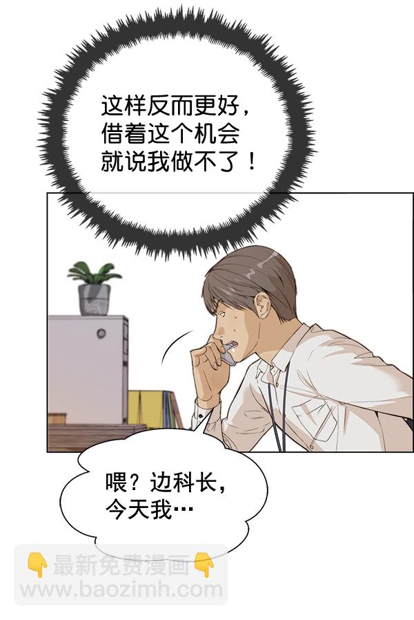 第58话27