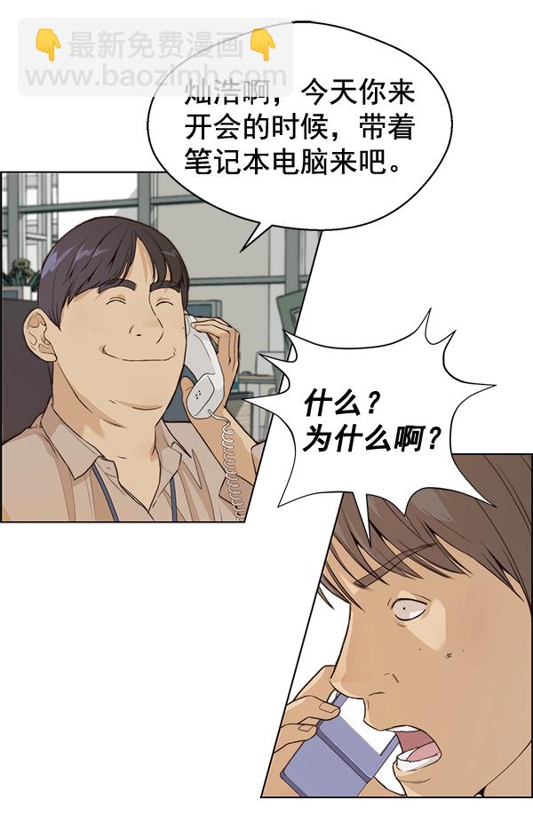 第58话28