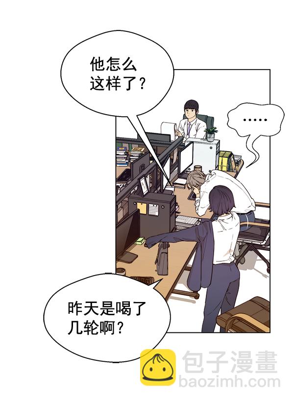 第58话3