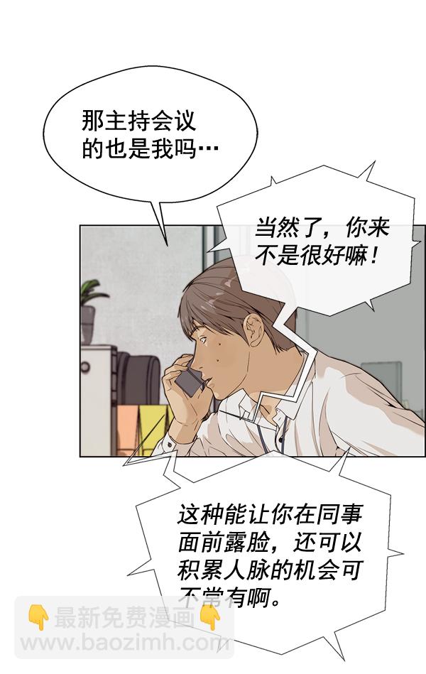 第58话30