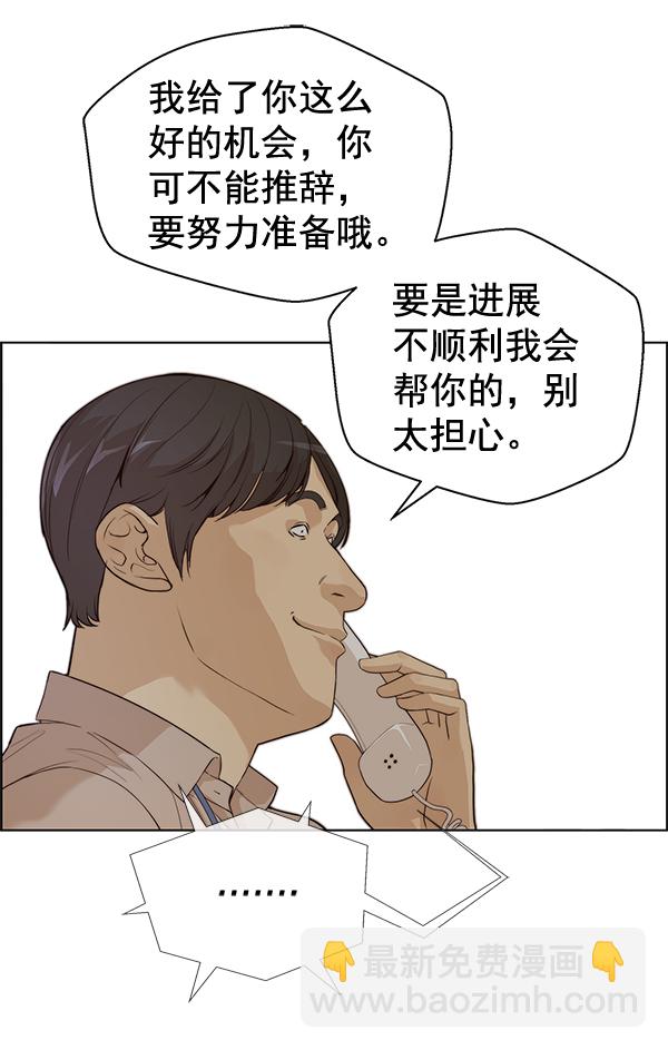 第58话31