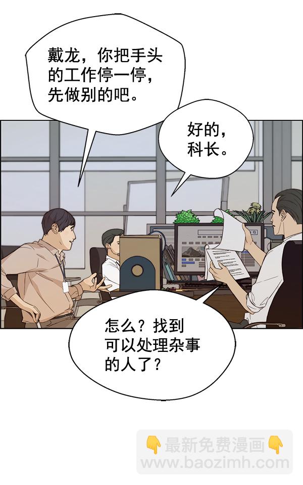 第58话33