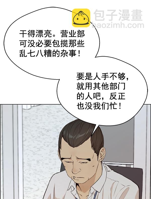 第58话35