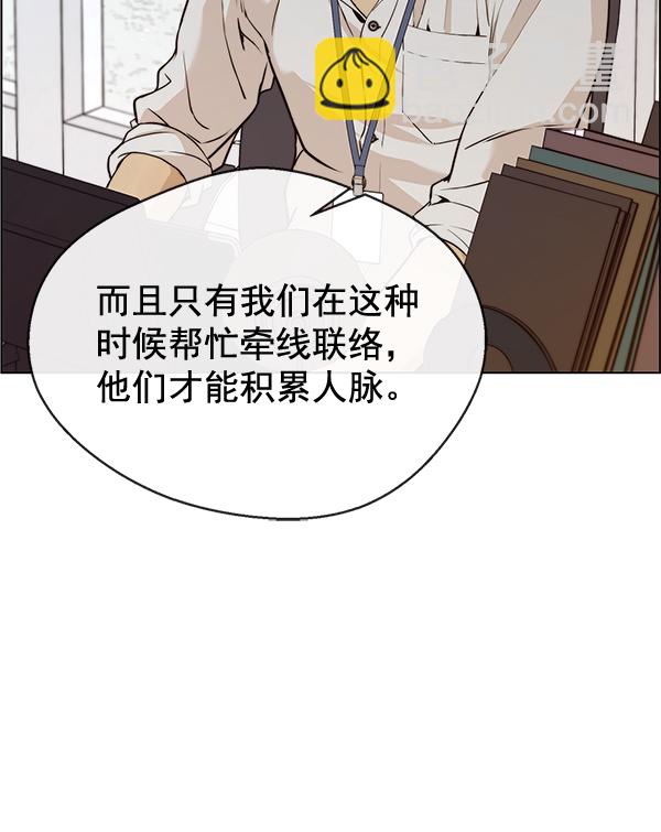 第58话36