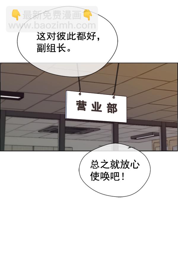 第58话37