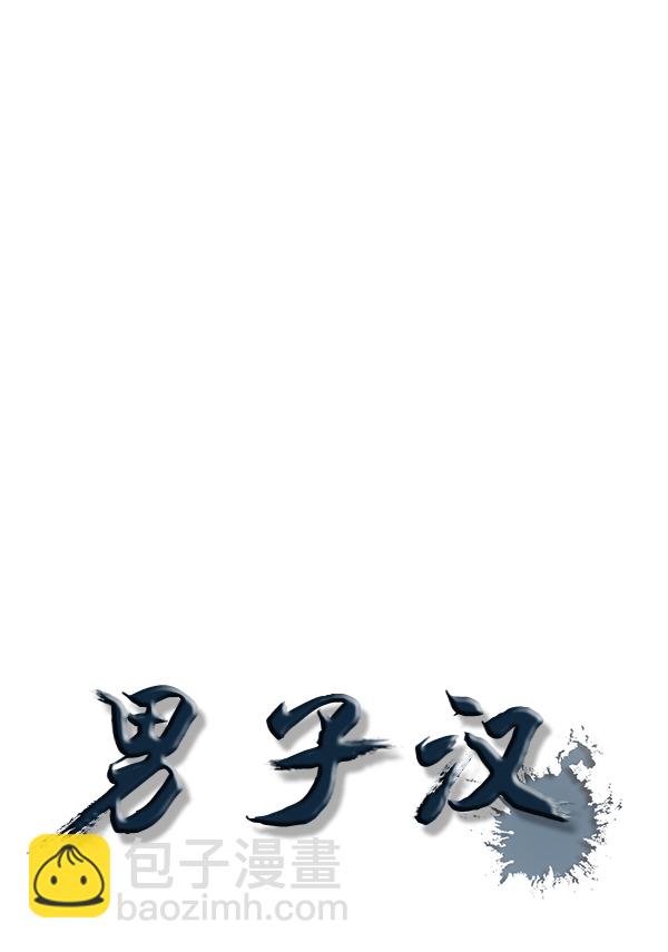 第58话38