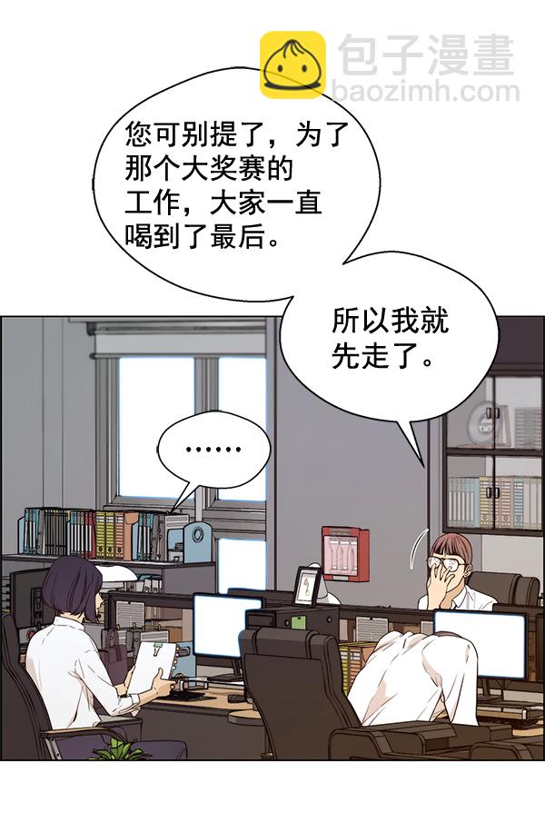 第58话4