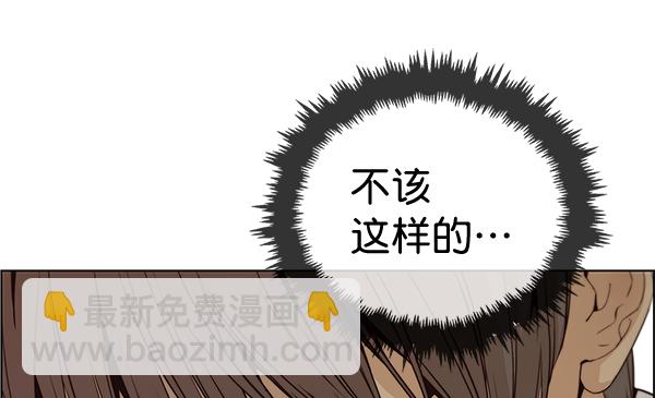 第58话41