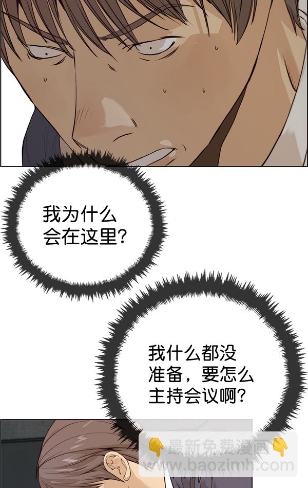 第58话42