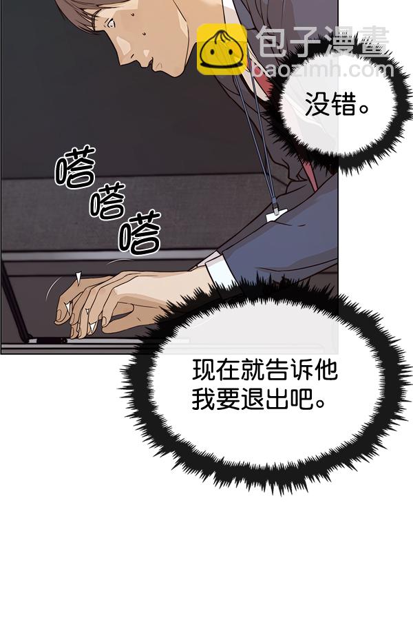 第58话43
